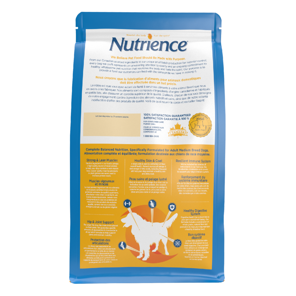 Chicken Meal with Brown Rice – Medium Breed | 11.5Kg - Image 2
