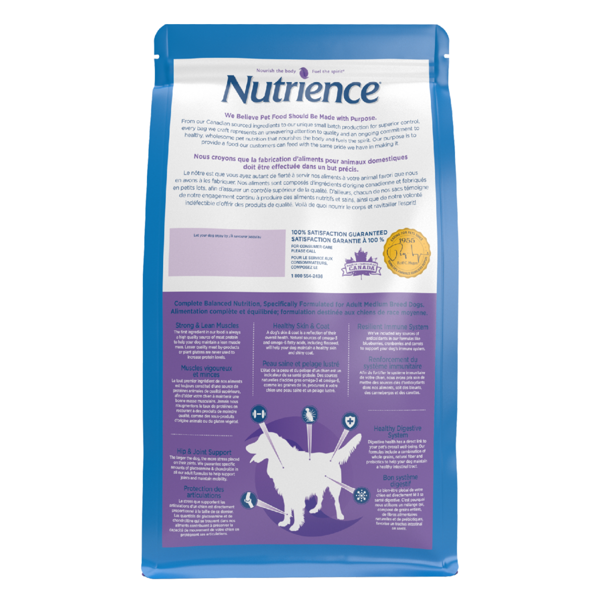 Lamb Meal with Brown Rice Recipe – Medium Breed | 11.5Kg - Image 2