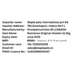 Chicken Meal with Brown Rice – Medium Breed | 11.5Kg - Image 7