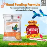 Tropican Hand Feeding Formula, 2kg - Image 2