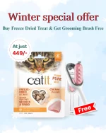 Catit Freeze-dried Cat Treats  Chicken   - 28.4 g - Image 3