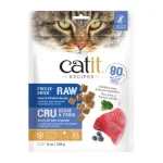 Combo Offer -  Catit Freeze-Dried Receipe + Play Circuit Ball Toy With Cat Grass - Image 4